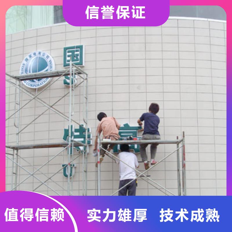廣告安裝【門頭燈箱】專業(yè)