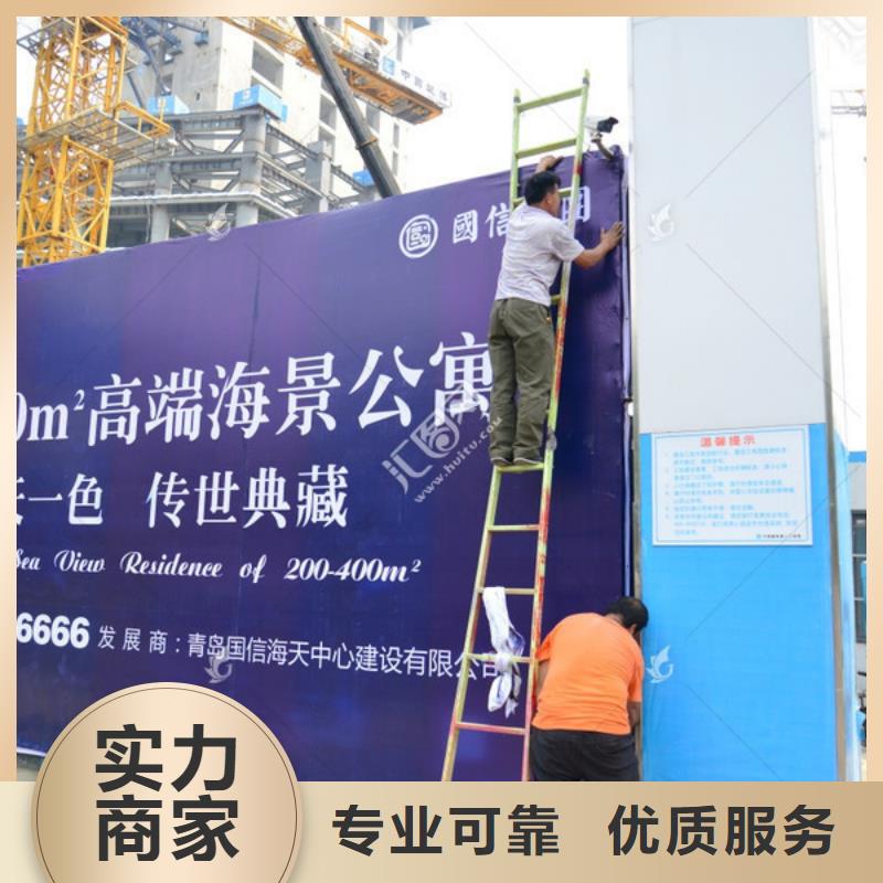 【廣告安裝平板亞克力發光字免費咨詢】