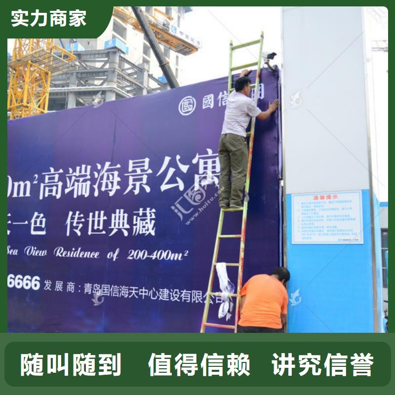 廣告安裝膠片寫真價格美麗