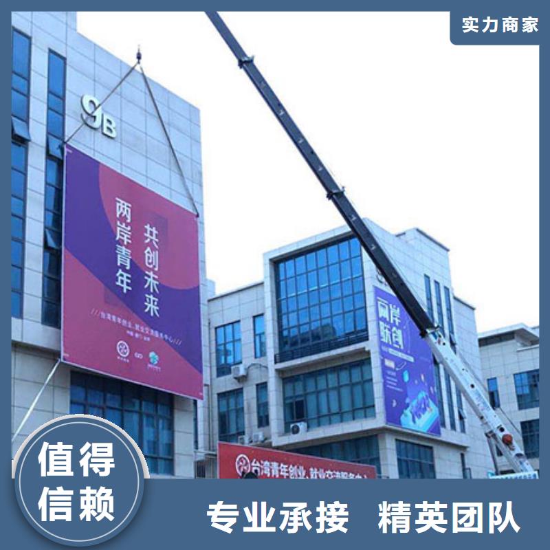 【廣告安裝】,門店招牌制作值得信賴