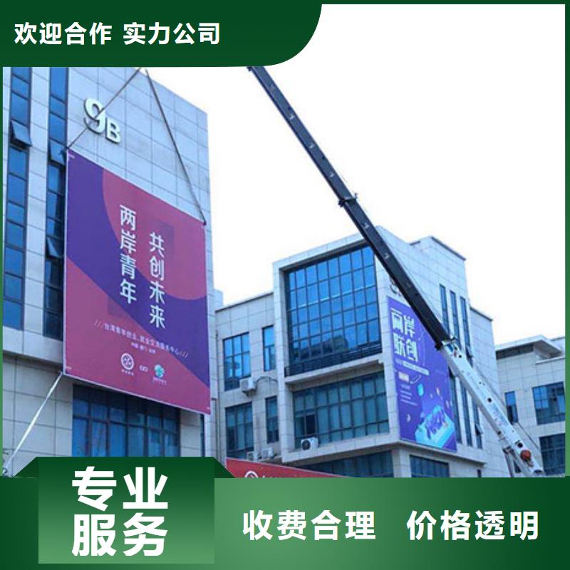 【廣告安裝】展柜廣告牌公司