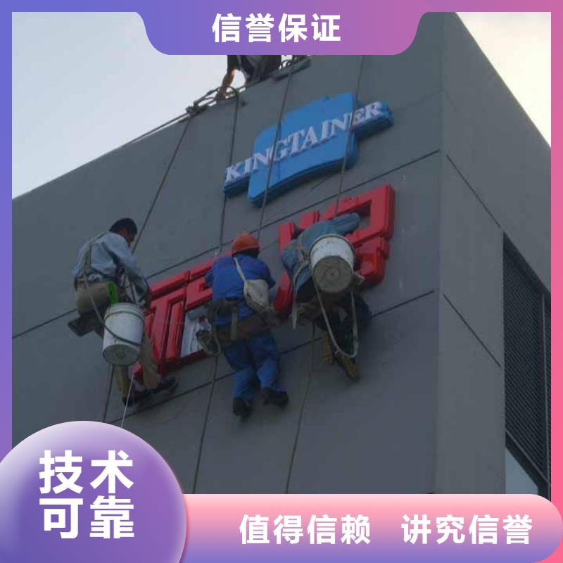广告安装_灯箱布喷绘随叫随到