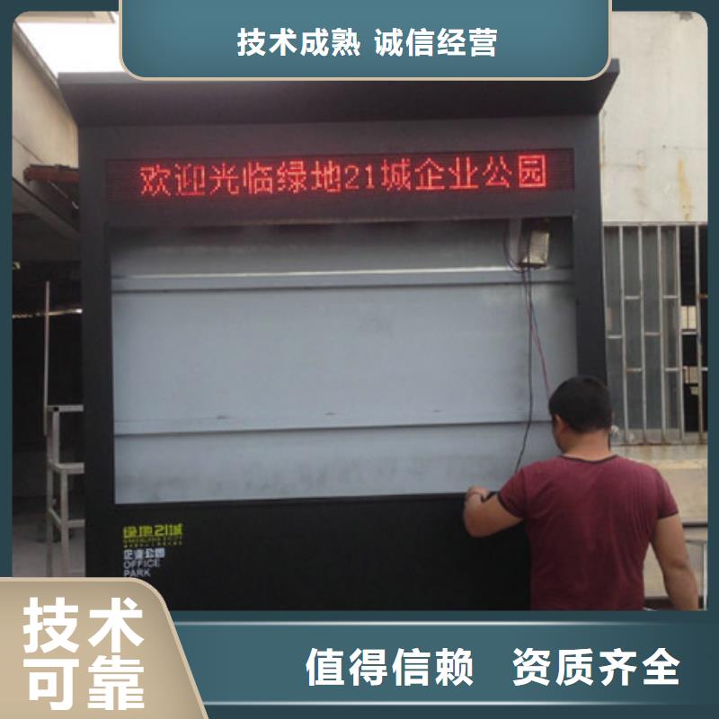 【廣告安裝】異形創(chuàng)意燈箱2025專業(yè)的團(tuán)隊(duì)