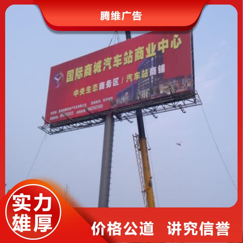 【廣告安裝】展柜廣告牌公司