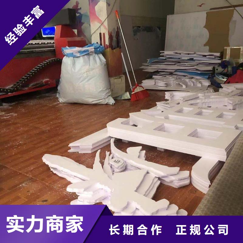 發光字設計制作安裝哪家強騰維廣告