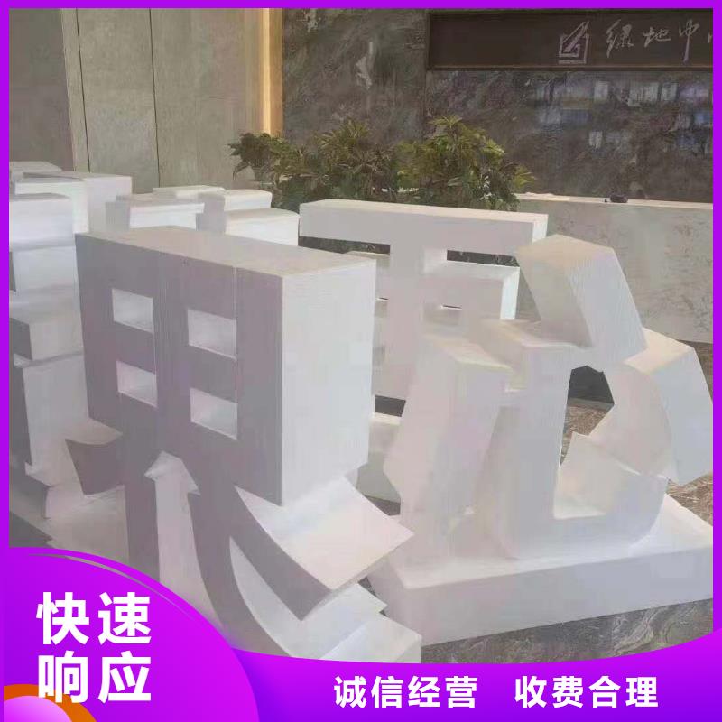 發光字設計制作安裝哪家強騰維廣告
