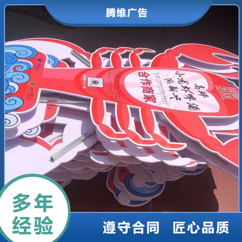 發光字設計制作安裝哪家強騰維廣告