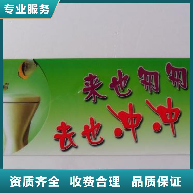 廣告制作車庫燈箱快速