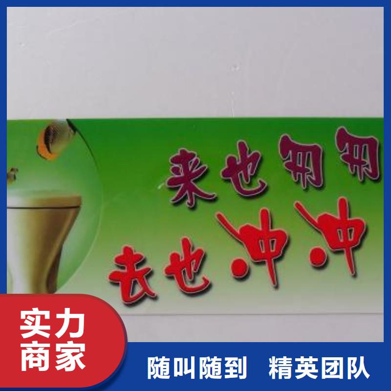 廣告制作標識標牌制作效果滿意為止
