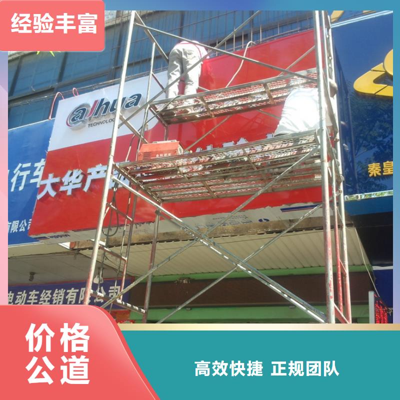 廣告制作展會布置搭建公司高品質(zhì)