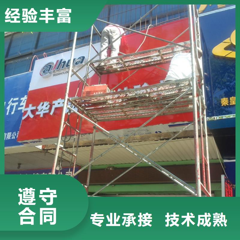 廣告制作_門店招牌制作行業口碑好