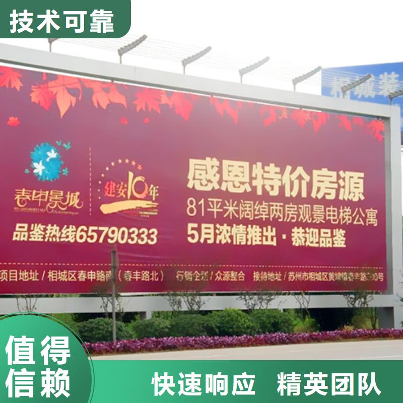 廣告制作室外燈箱誠(chéng)信經(jīng)營(yíng)