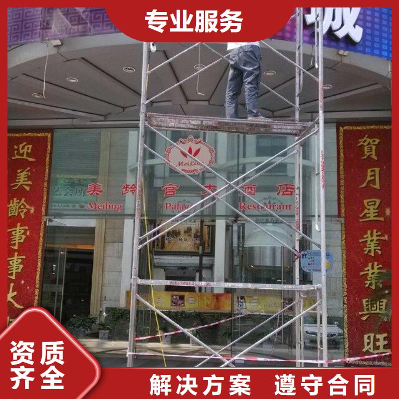 廣告制作【霓虹燈廣告牌】品質卓越