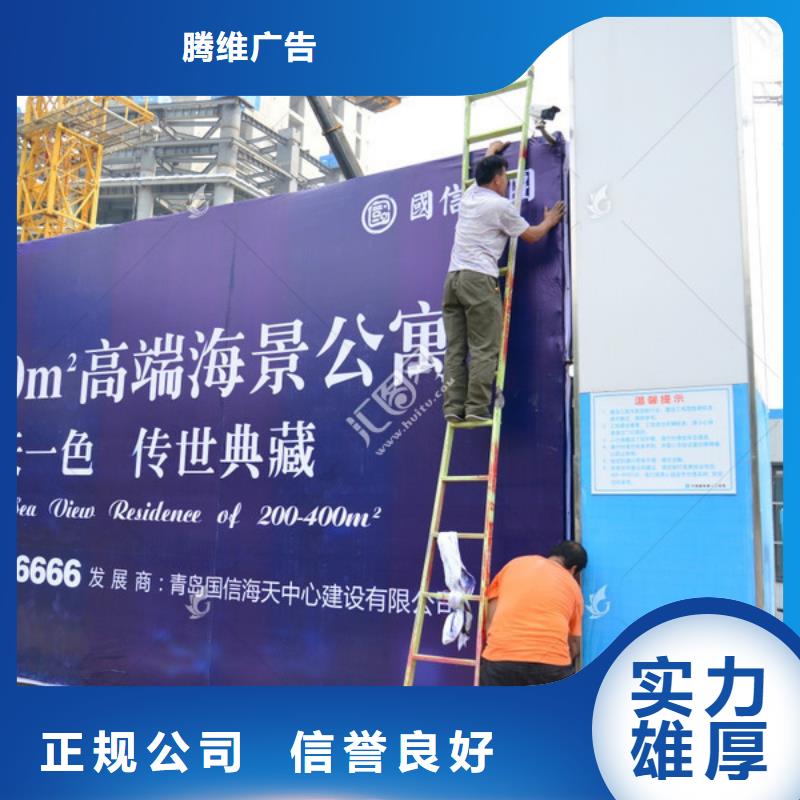 廣告制作,展會布置搭建公司快速