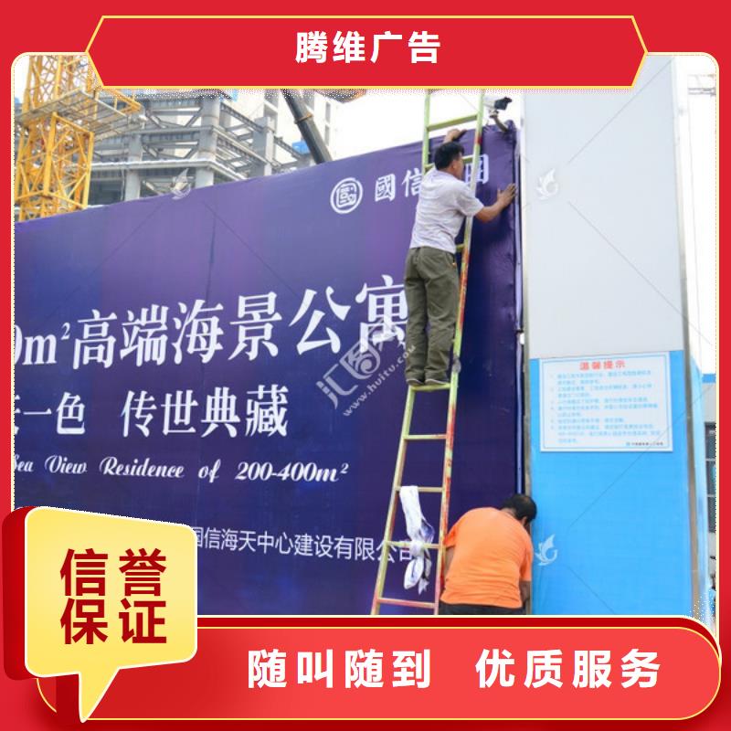 廣告制作噴繪寫真設計價格美麗