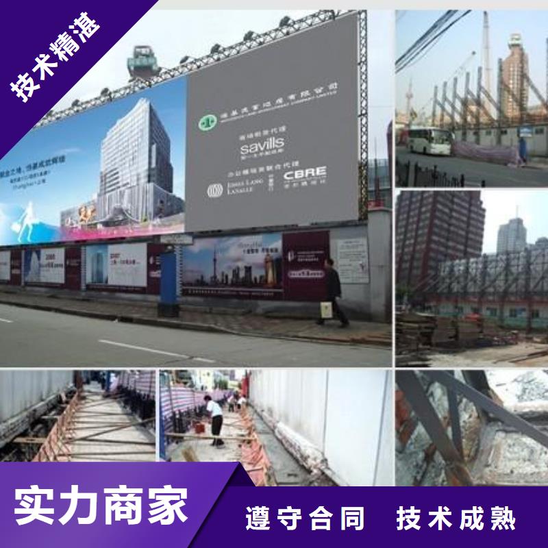 廣告制作大型廣告牌制作口碑商家