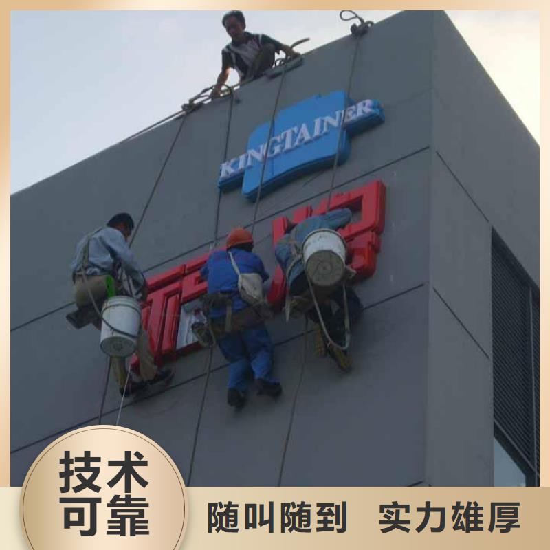 【廣告制作】燈箱布噴繪方便快捷