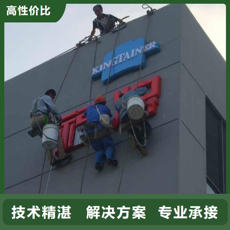 【廣告制作條幅布寫真案例豐富】