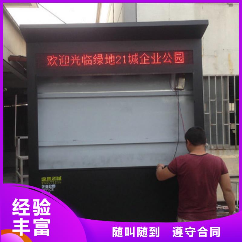 【廣告制作】廣告安裝遵守合同