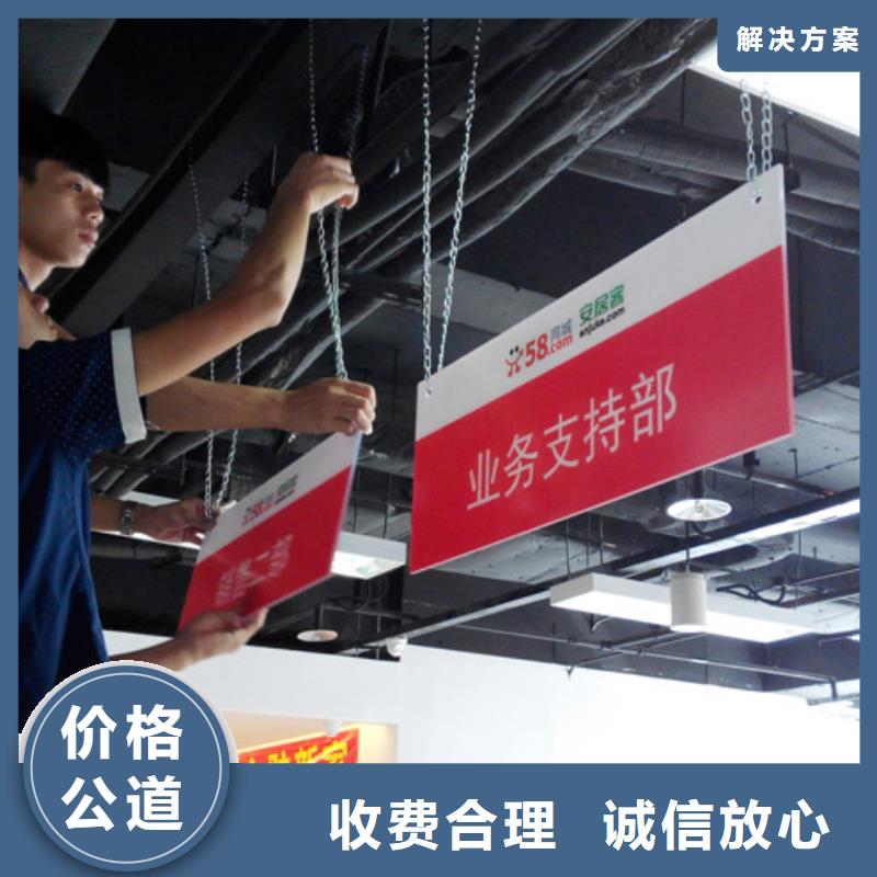 廣告制作標識標牌制作經驗豐富