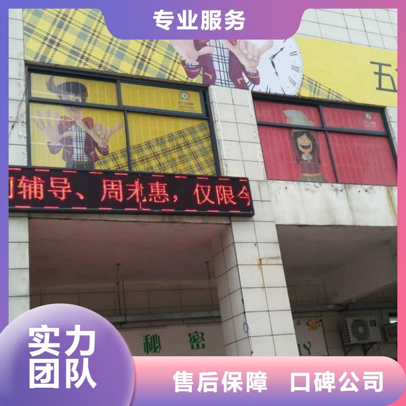 【廣告制作-廣告安裝質優價廉】