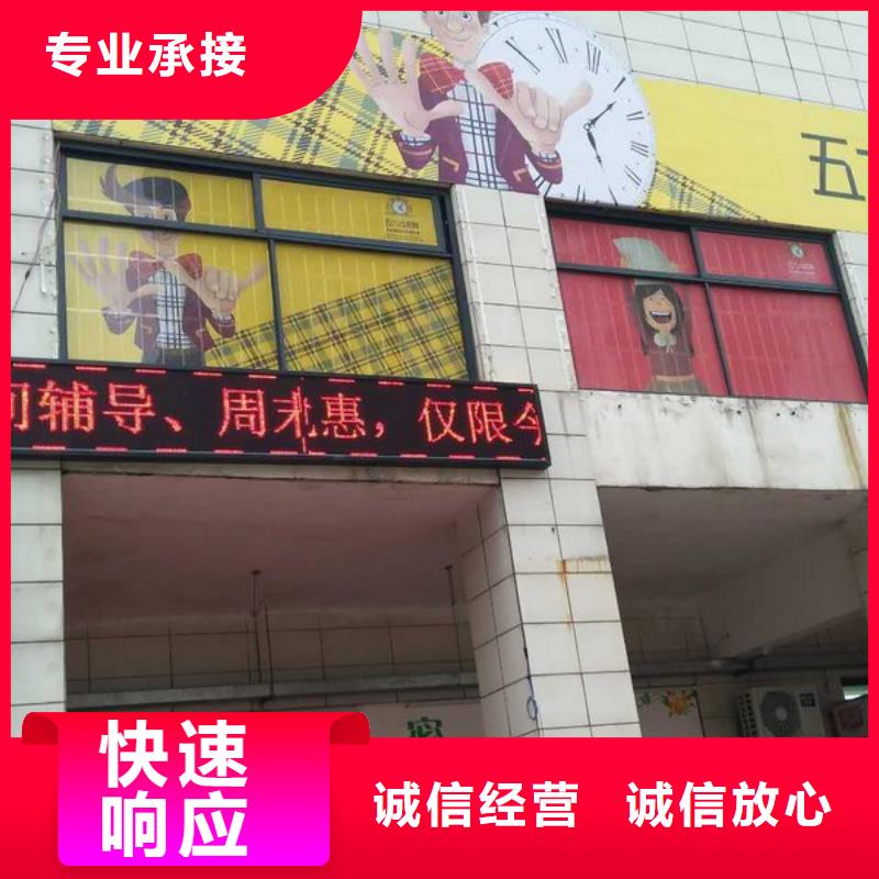 【廣告制作】標識標牌制作團隊