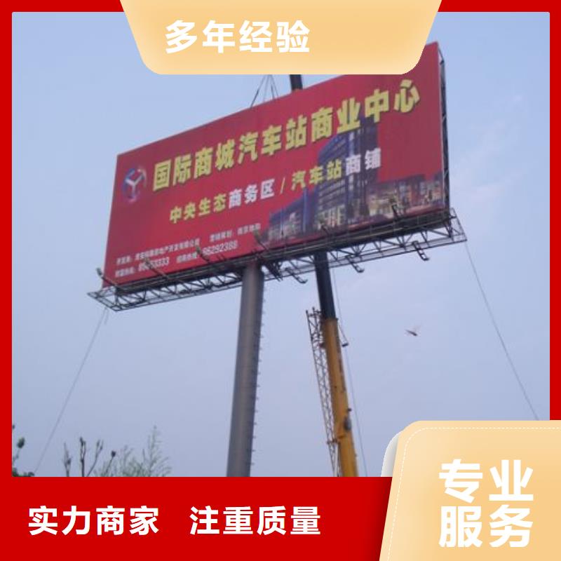 廣告制作-公司背景板行業口碑好