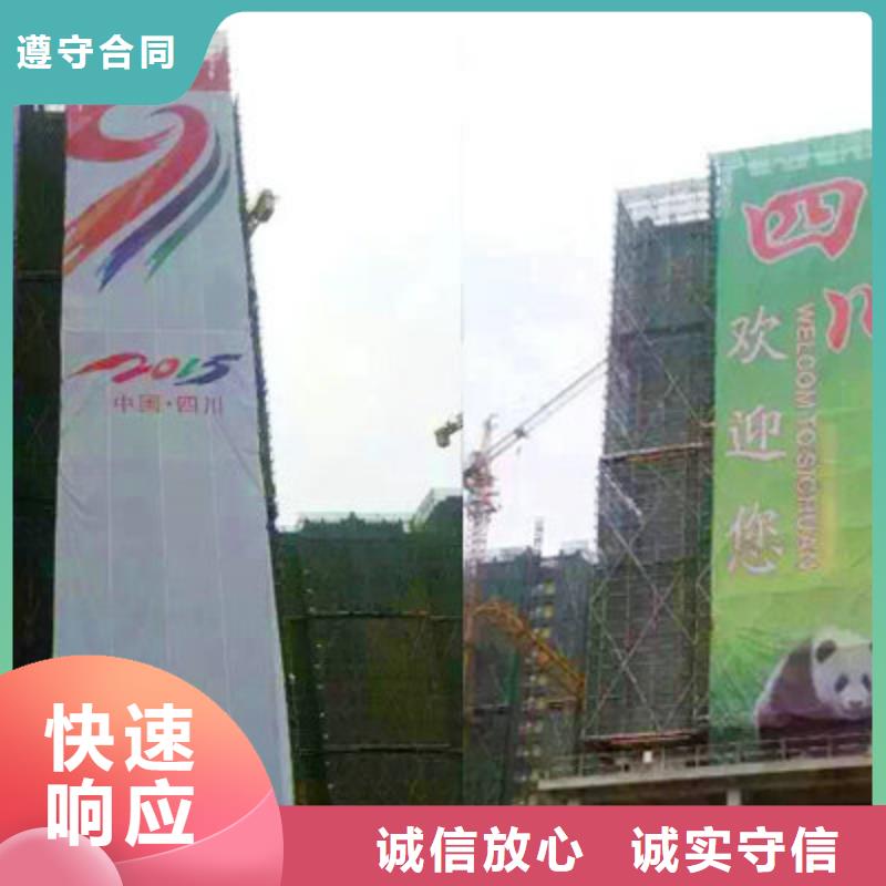 廣告制作廣告設計誠信