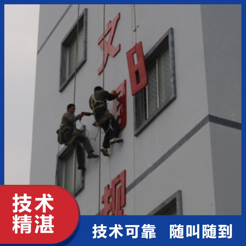 【廣告制作】標識標牌制作團隊