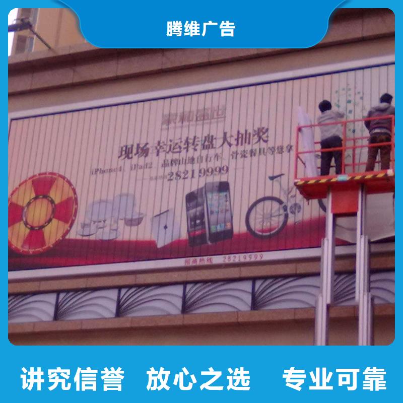 廣告制作【亞克力發(fā)光字制作】實力強有保證