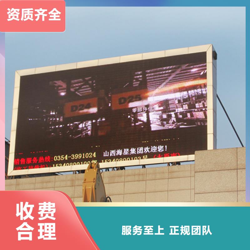 廣告制作-吸盤燈箱誠實守信
