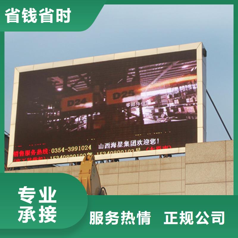 廣告制作射燈廣告牌講究信譽