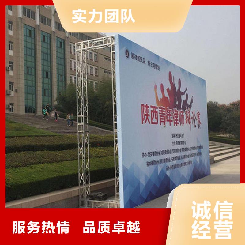 LED大型廣告牌制作服務至上