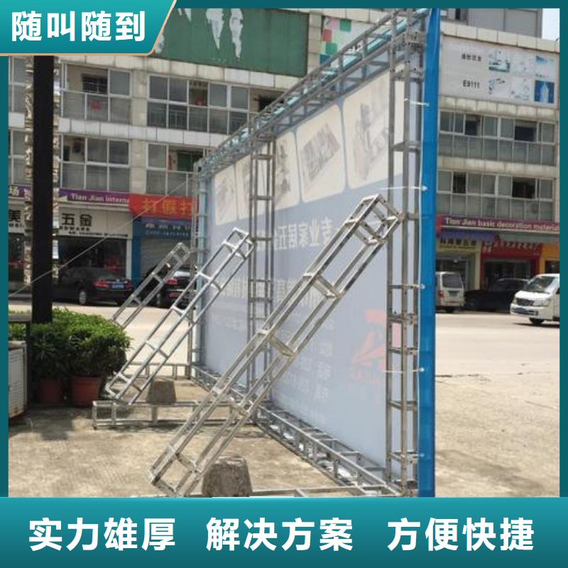 LED_廣告制作講究信譽
