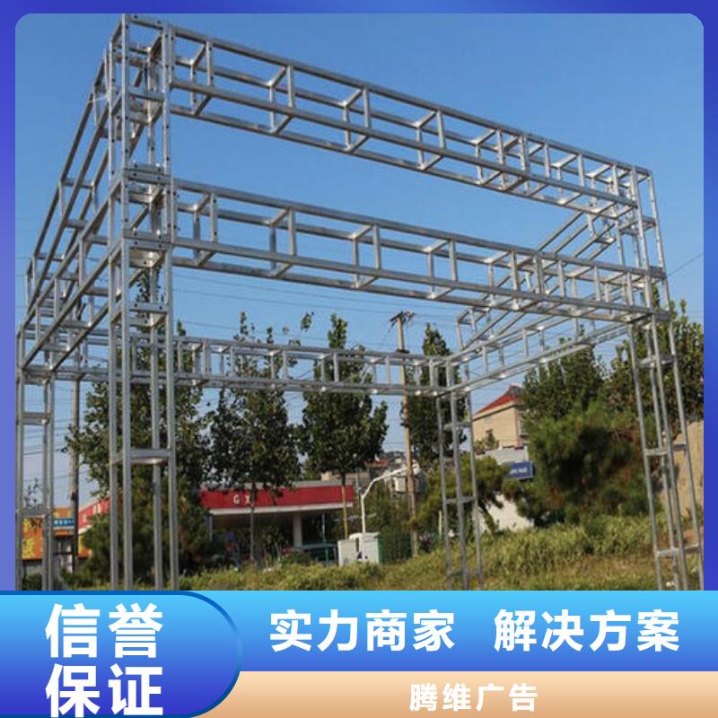 LED展柜廣告牌誠實守信