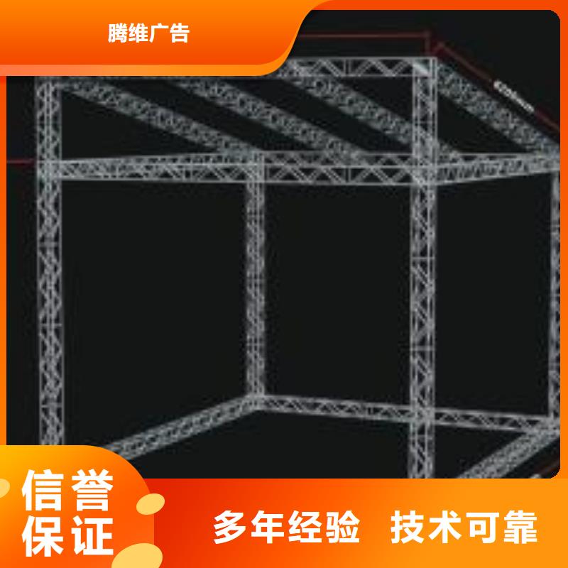 LED展會布置搭建公司誠信放心
