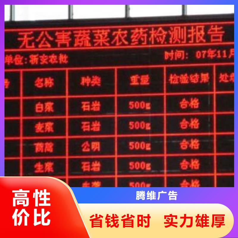 LED-广告设计全市24小时服务