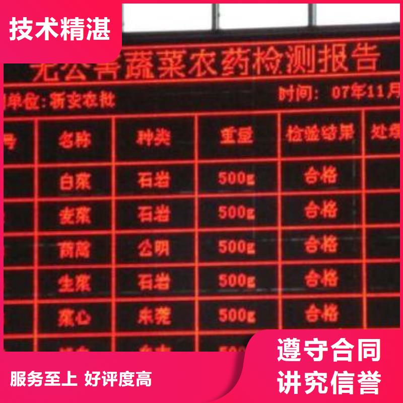LED_公司背景板好評度高