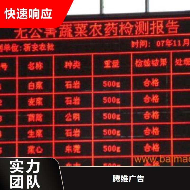 【LED-單面透噴繪一站式服務】