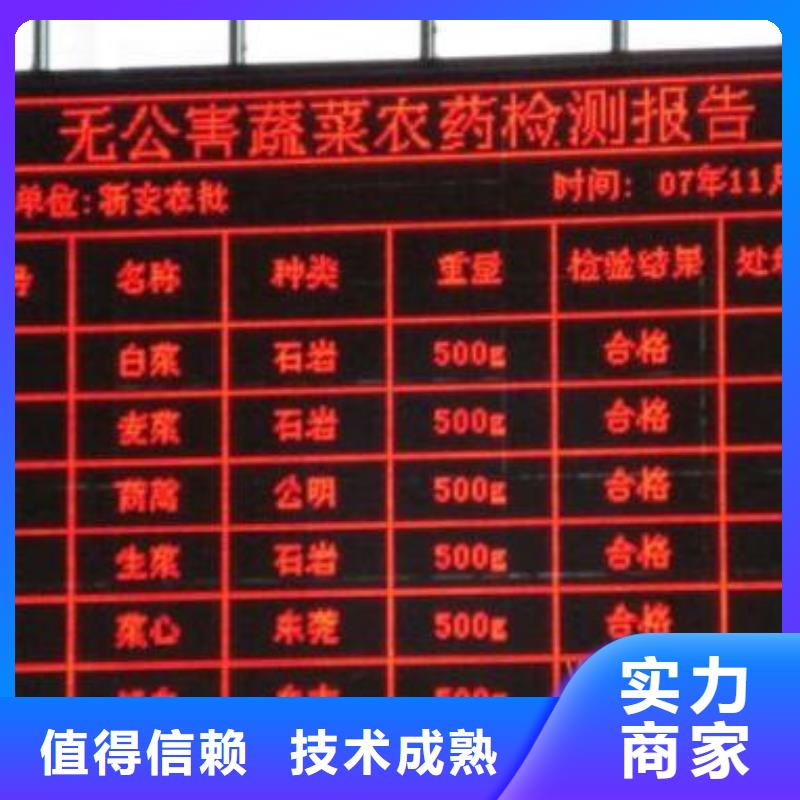 LED,吸塑亚克力发光字品质好