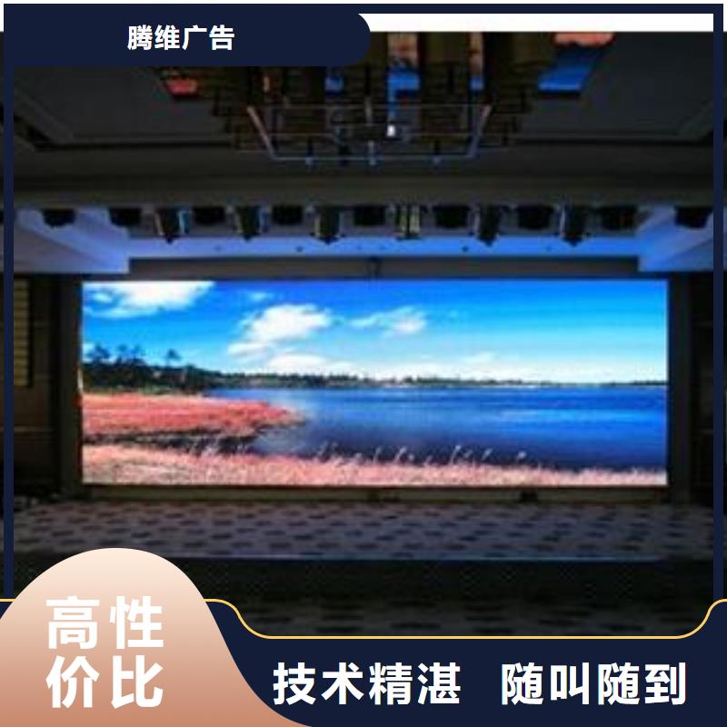 LED高分子液態(tài)發(fā)光字明碼標(biāo)價(jià)
