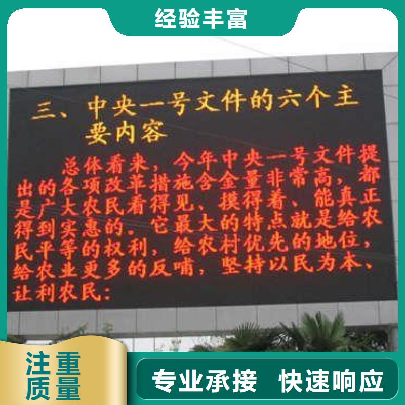 LED畫冊設計制作品質服務