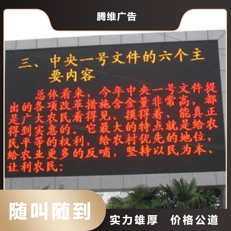 LED-展會布置搭建公司專業服務