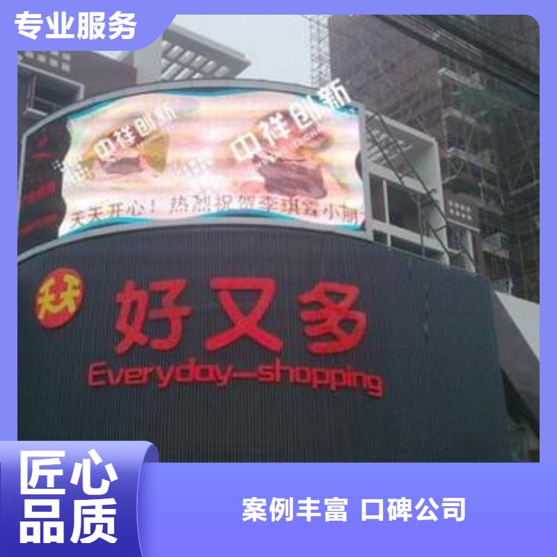 LED大型廣告牌制作免費咨詢