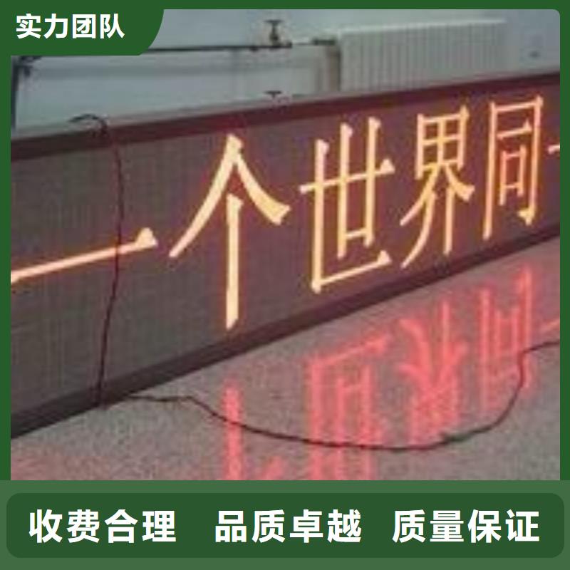 LED雙基色LED顯示屏服務至上