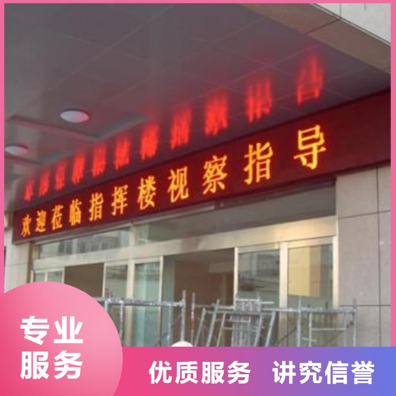 LED門頭廣告牌多年行業經驗