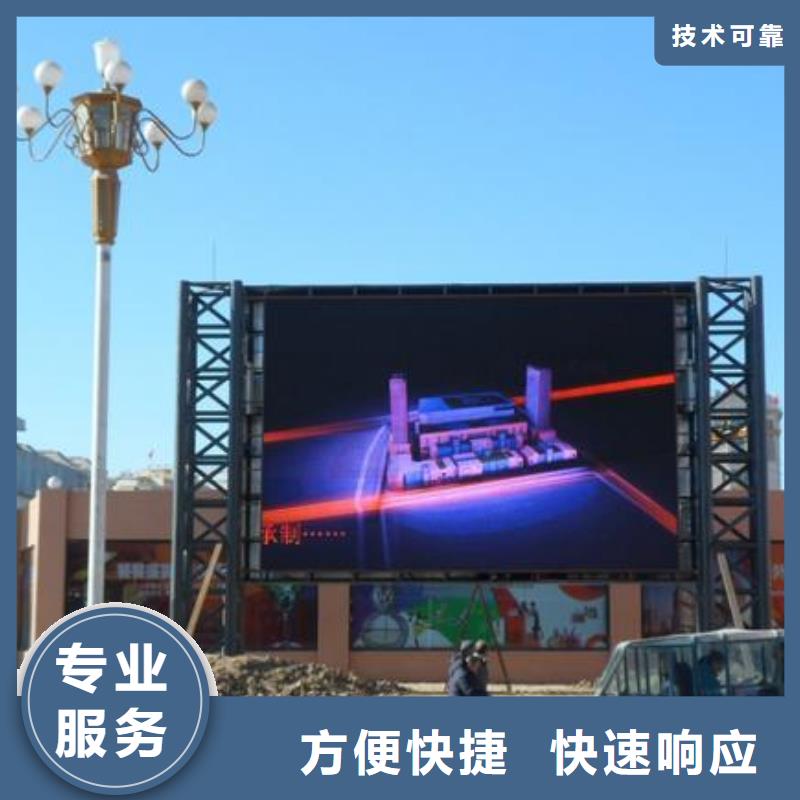 LED,高分子液態發光字信譽保證