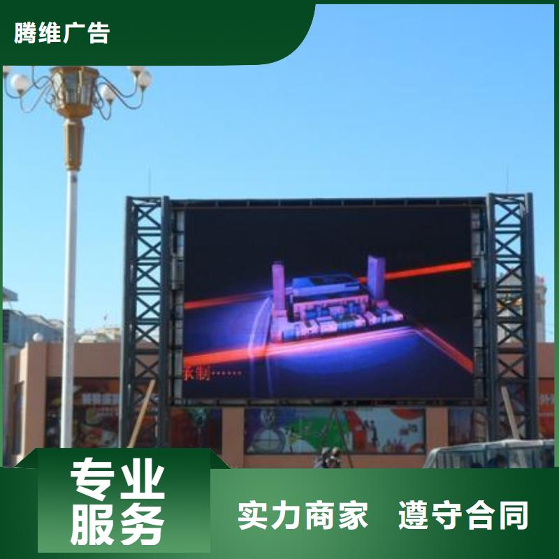 LED_公司背景板好評度高