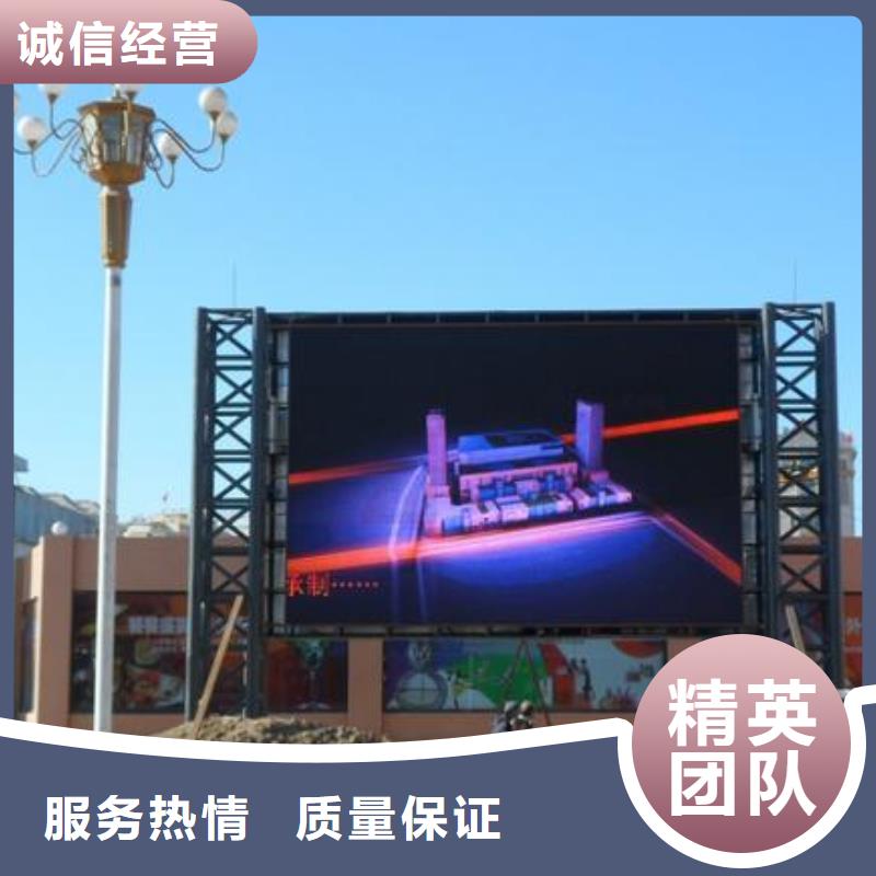 LED廣告安裝品質優