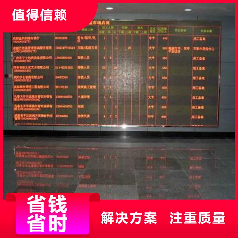 亚克力发光字制作视频-亚克力发光字制作_陕西省铜川市市场覆盖王益|耀州|安康|宝鸡|汉中|咸阳等